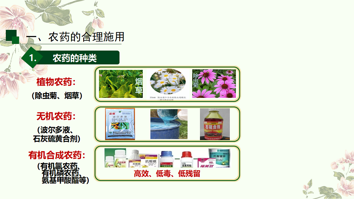 17855736第5页
