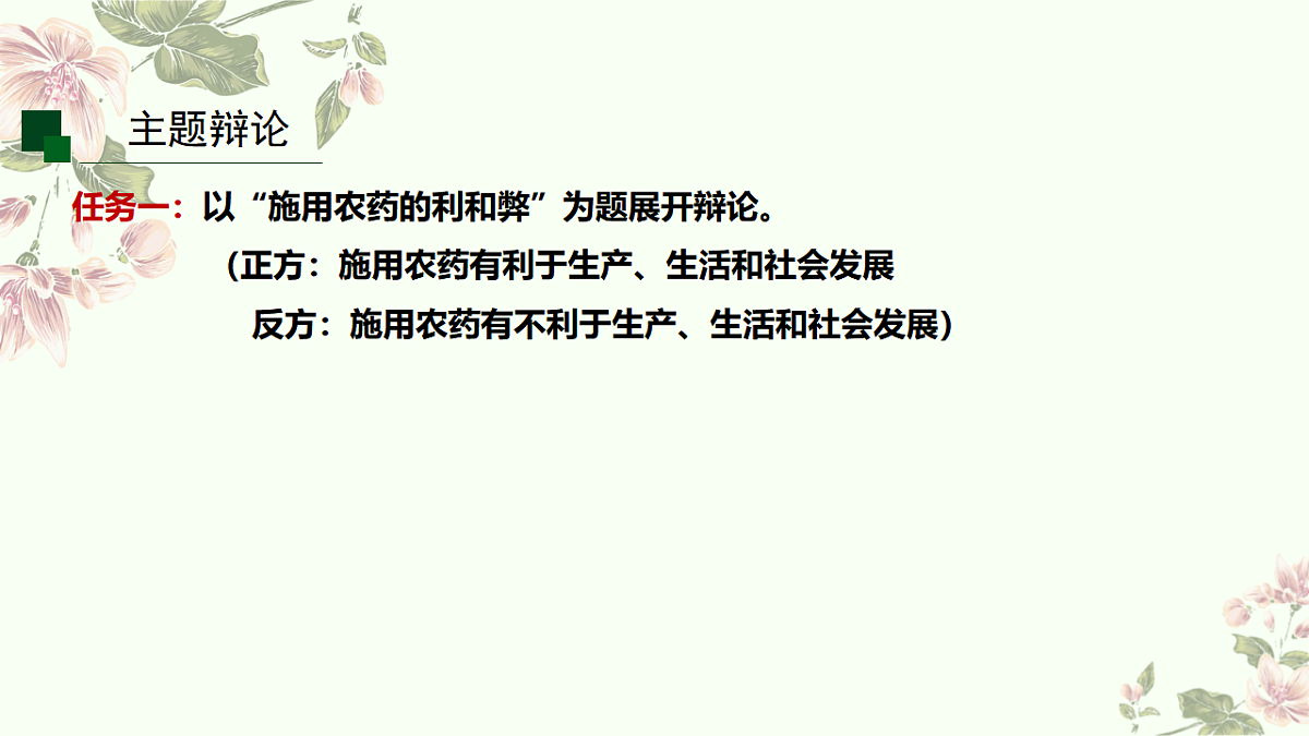 17855736第6页