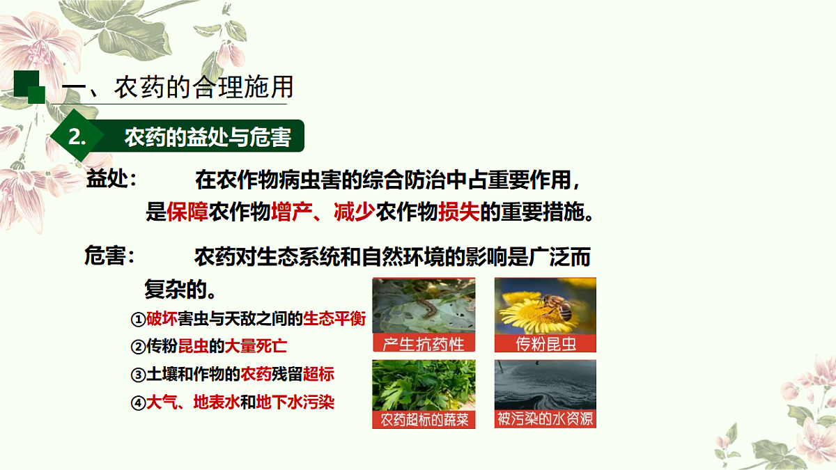 17855736第7页