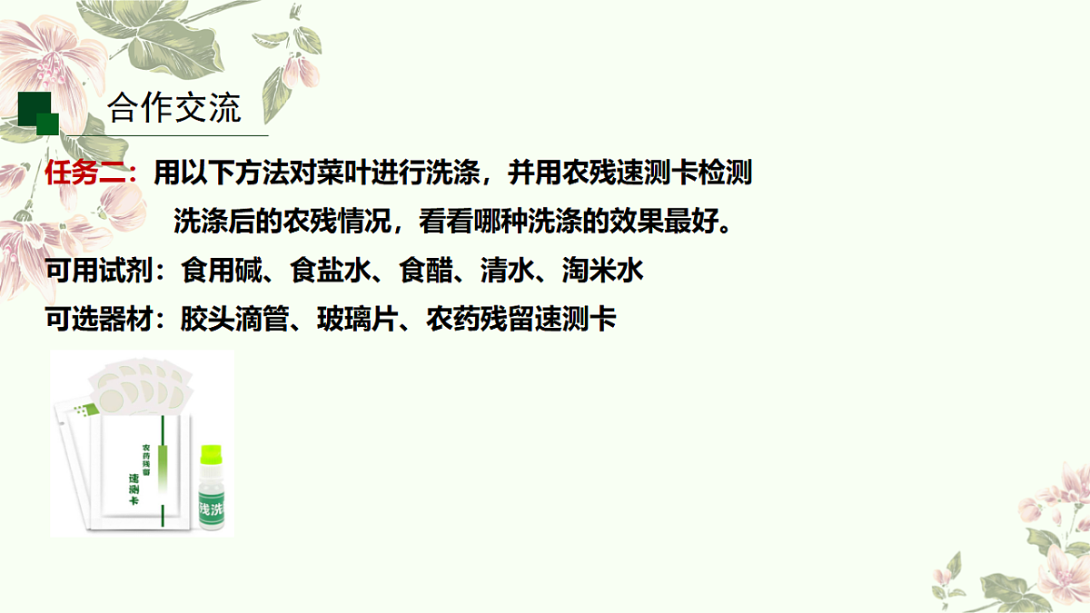 17855736第8页