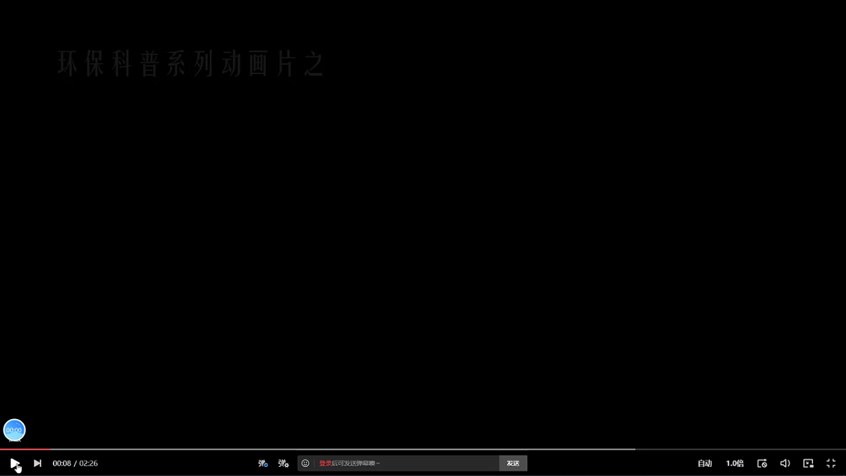 2025-2026学年高一下学期化学人教版（2019）必修第二册课件8.2化学品的合理使用第2页