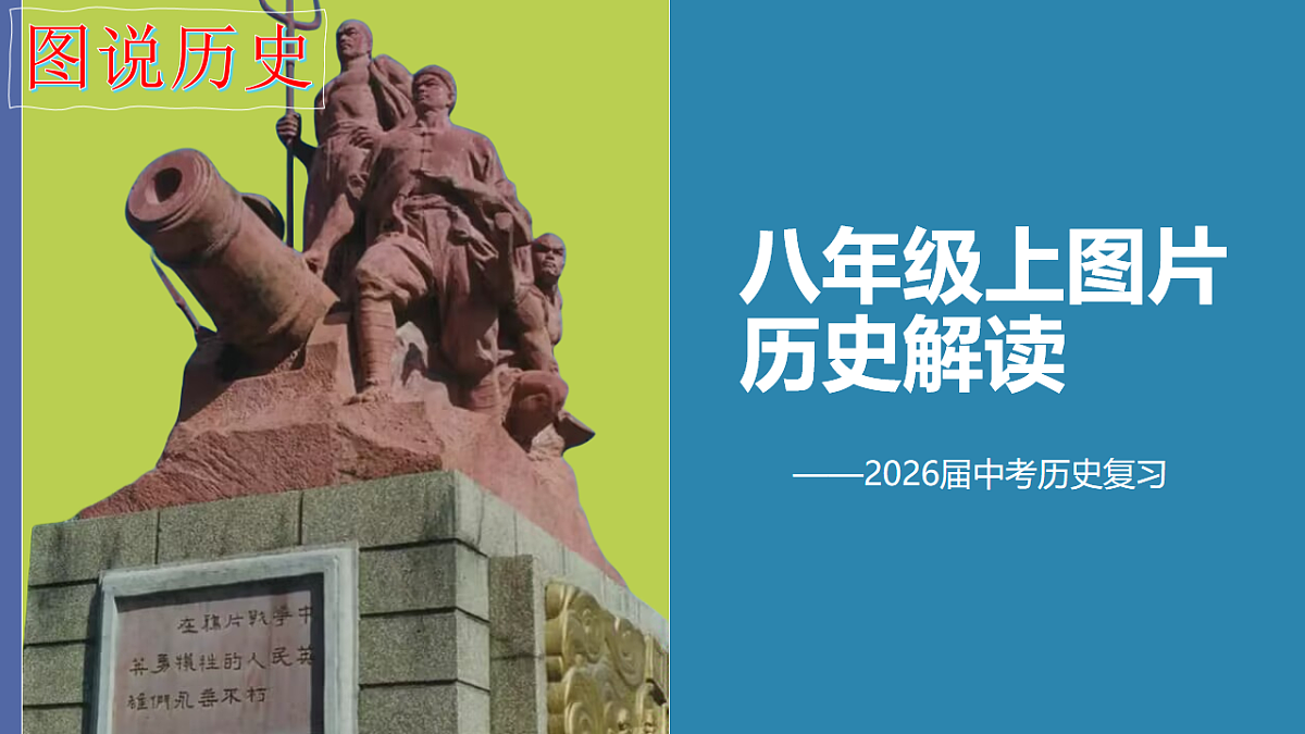 17857610第1页