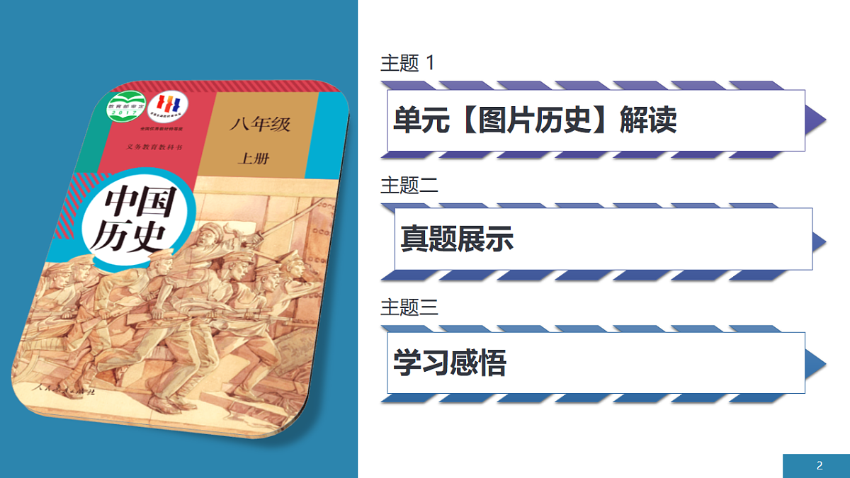 17857610第2页