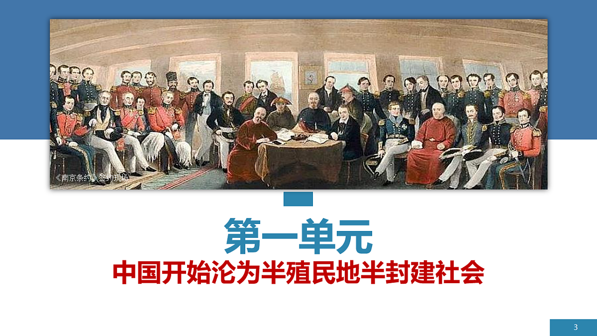 17857610第3页