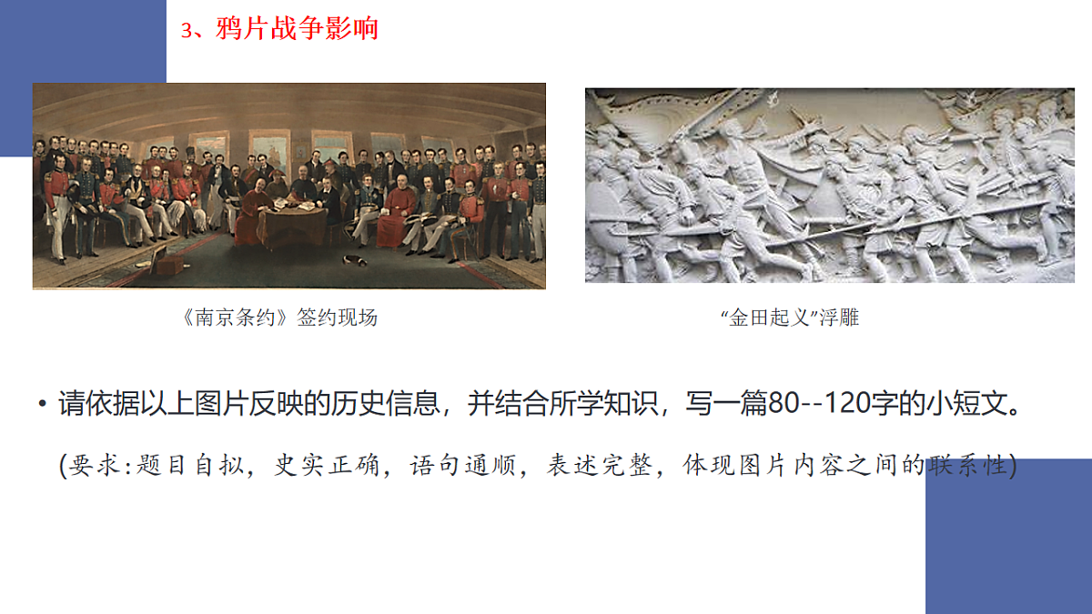 17857610第7页