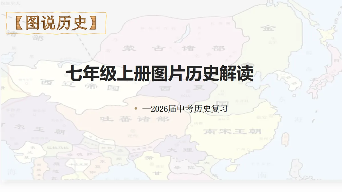 17857612第1页