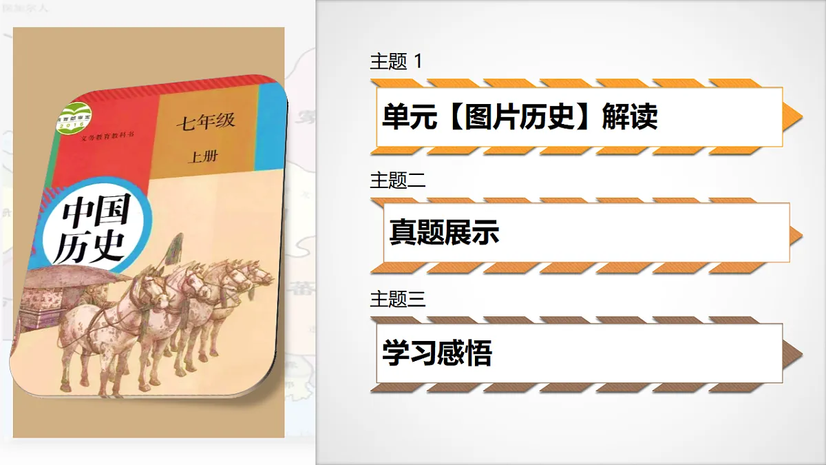 17857612第2页