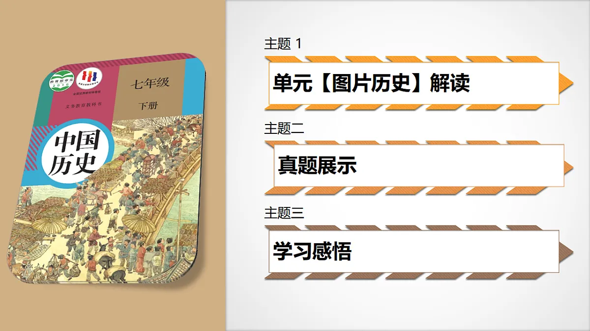 17857613第2页