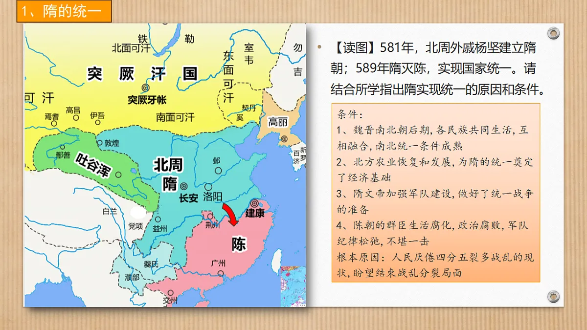 17857613第4页