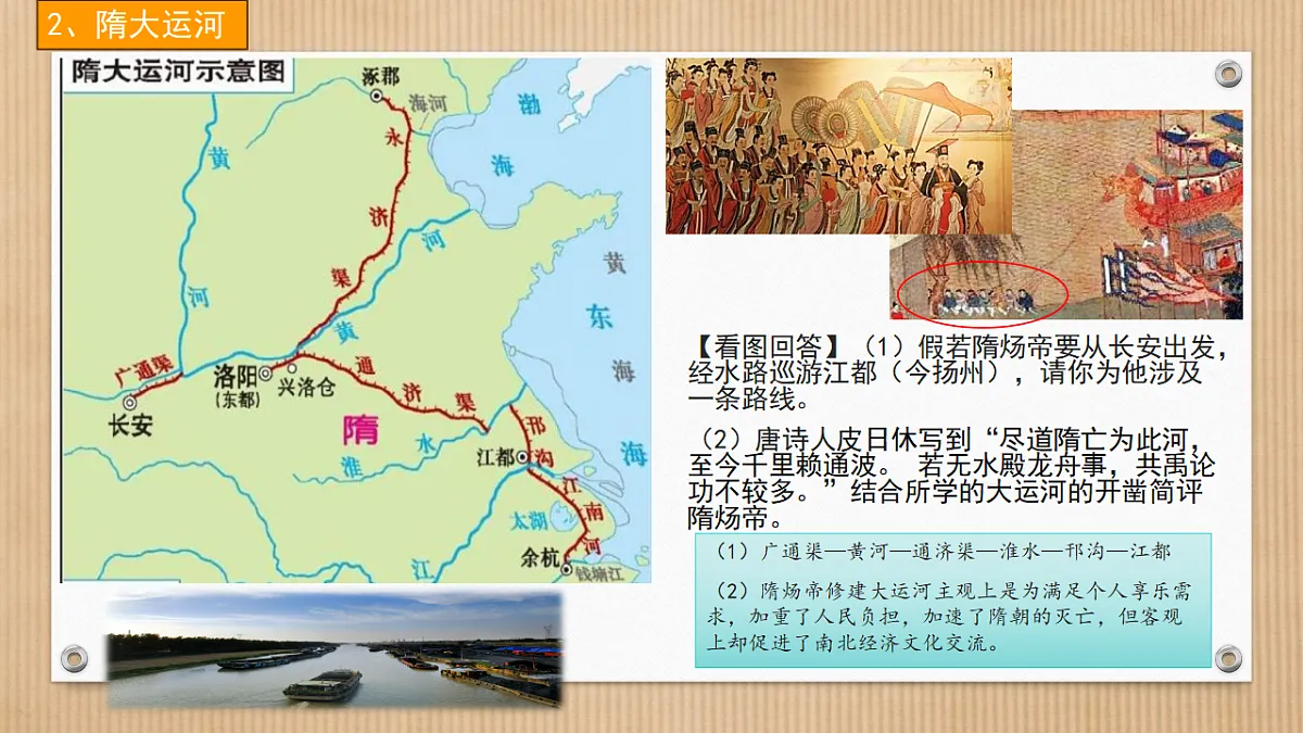 17857613第5页