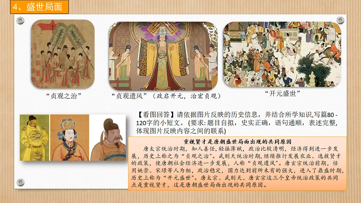 17857613第8页