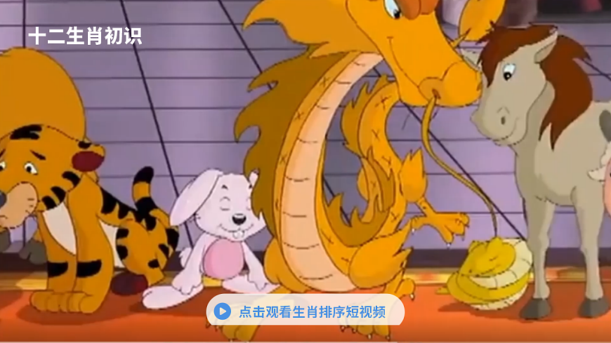 语文园地三·第二课时第4页