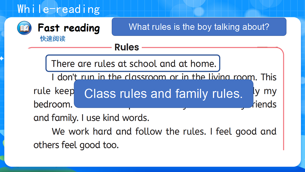 （新课标新教材）人教PEP四年级下册英语Unit 2 Fmily rules B Read and write教学PPT第8页