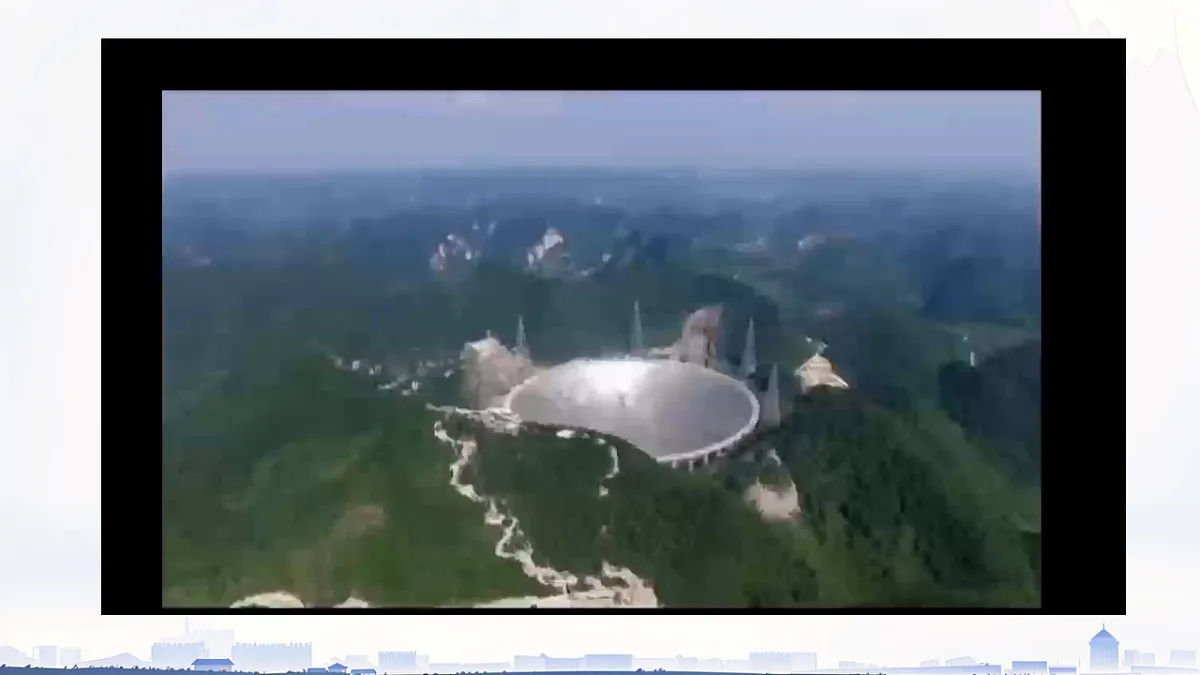 部编版八年级上册语文 9 《天上有颗南仁东星 》PPT课件第2页