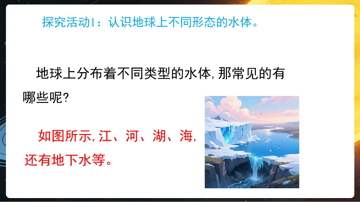 17859891第6页
