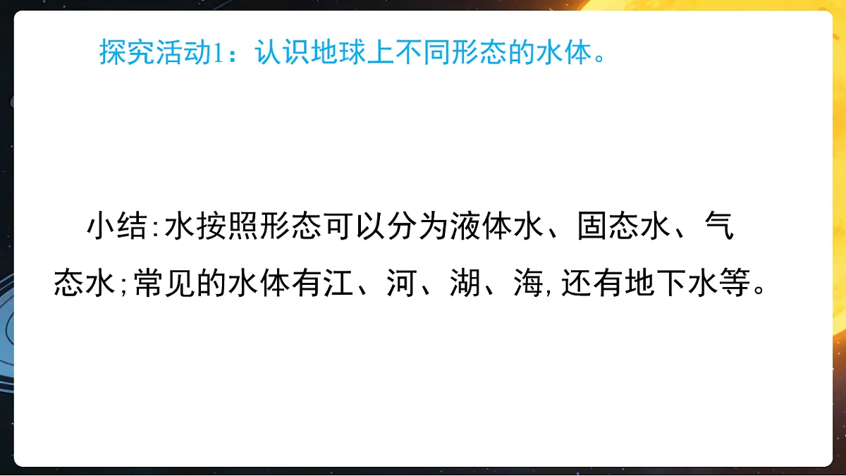 17859891第7页