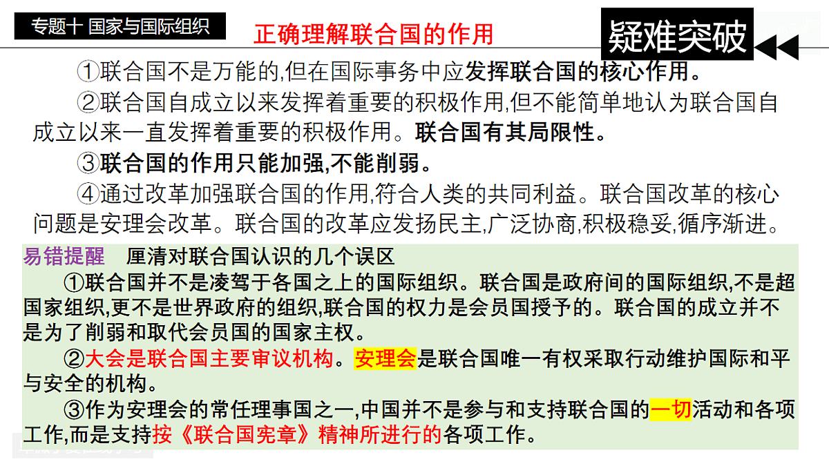 17860294第7页