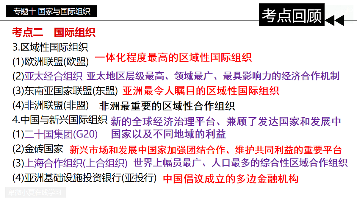 17860294第8页