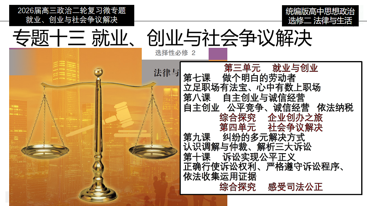 17860302第1页