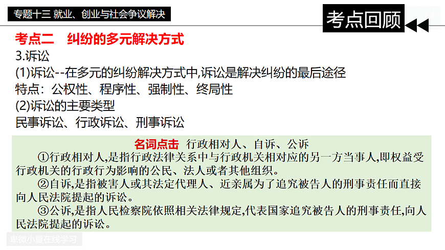 17860302第7页
