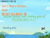 初中英语人教版（2024）八年级上册Unit 5 What a Delicious Meal! Section B (Reading plus)课件