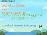 初中英语人教版（2024）八年级上册Unit 5 What a Delicious Meal! Section B (1a-1f )课件
