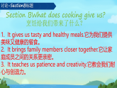 初中英语人教版（2024）八年级上册Unit 5 What a Delicious Meal! Section B (1a-1f )课件