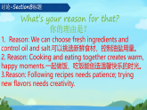 初中英语人教版（2024）八年级上册Unit 5 What a Delicious Meal! Section B (1a-1f )课件