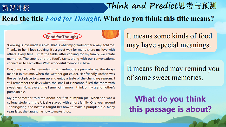 初中英语人教版（2024）八年级上册Unit 5 What a Delicious Meal Section B (1a-1f )课件第8页