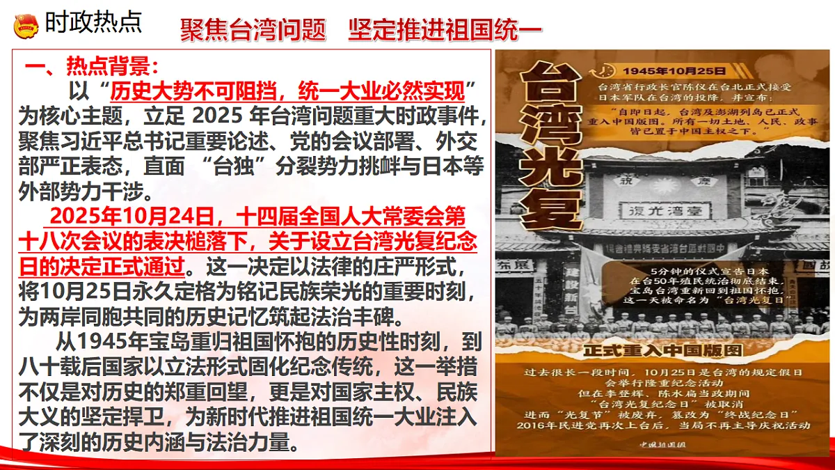 17860664第4页