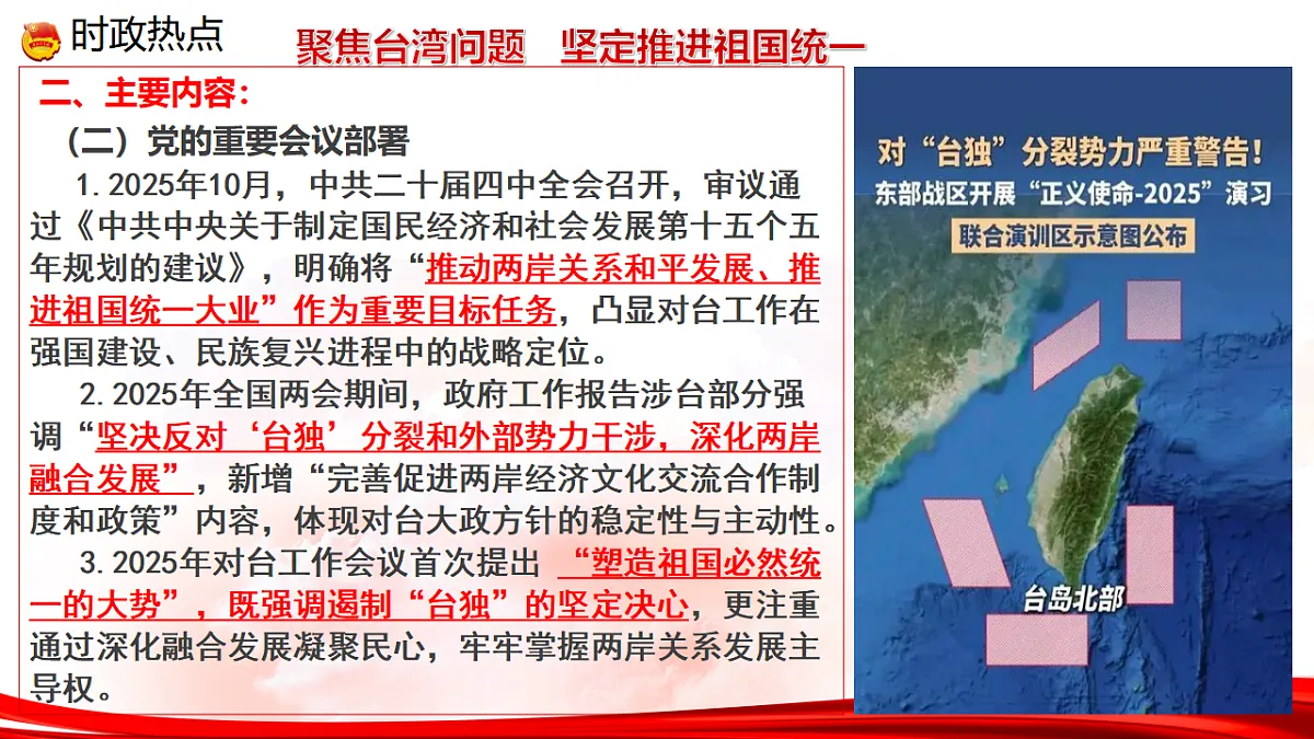 17860664第6页
