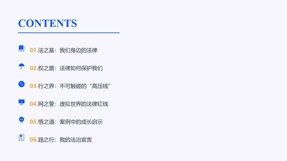 17860683第2页