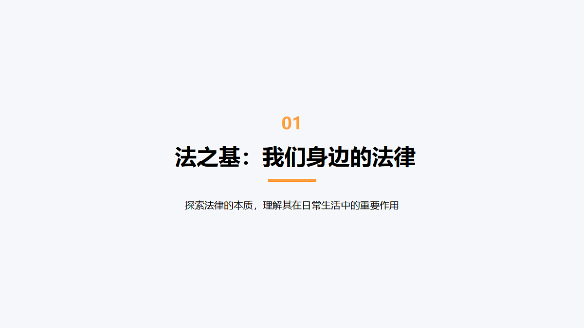 17860683第3页