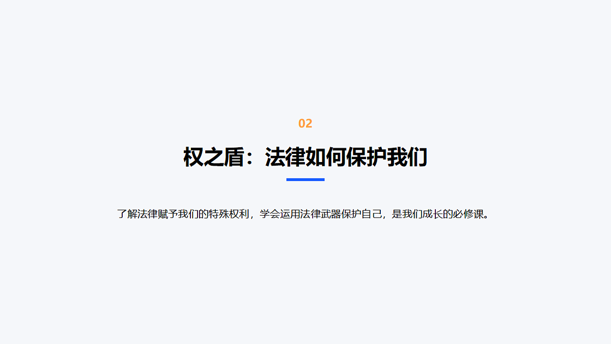 17860683第6页