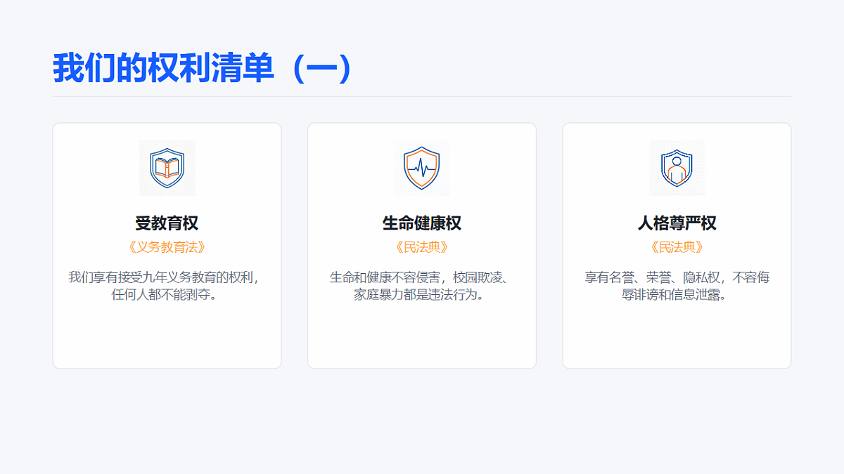 17860683第7页