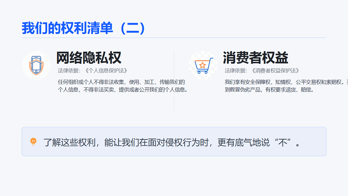 17860683第8页