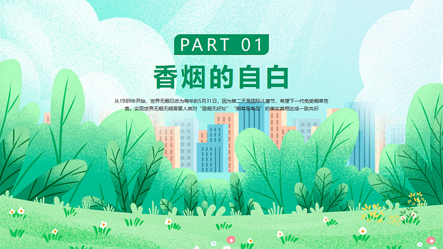 17860686第3页