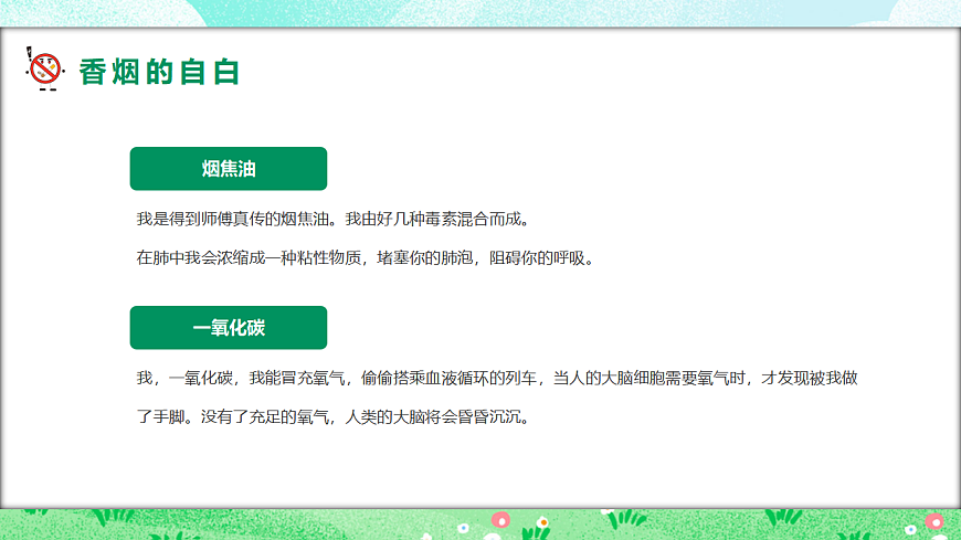 17860686第5页