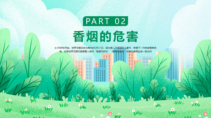 17860686第7页