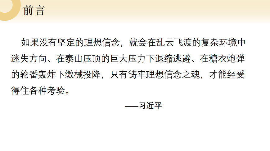 17860692第4页