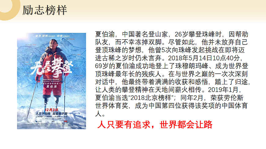 17860692第5页