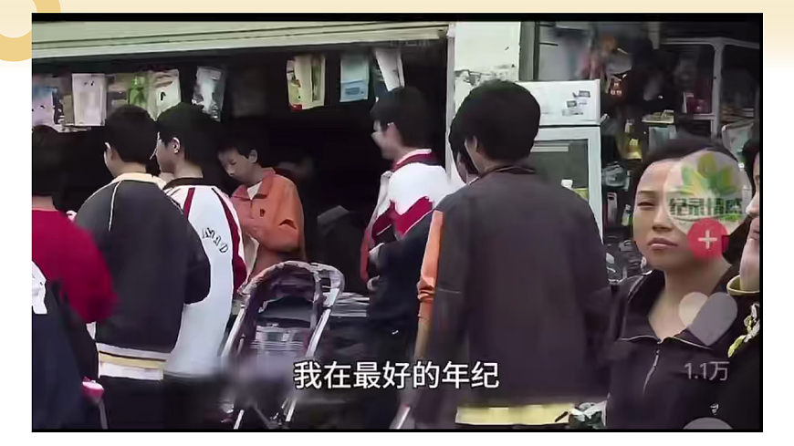 17860692第6页