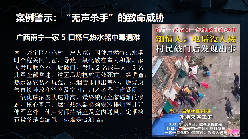 17860701第4页