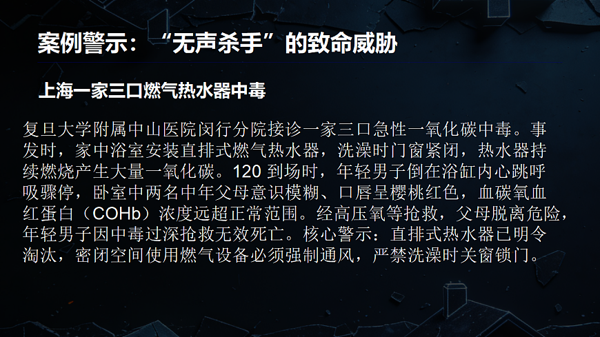 17860701第5页