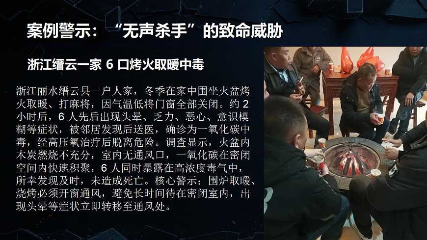 17860701第6页