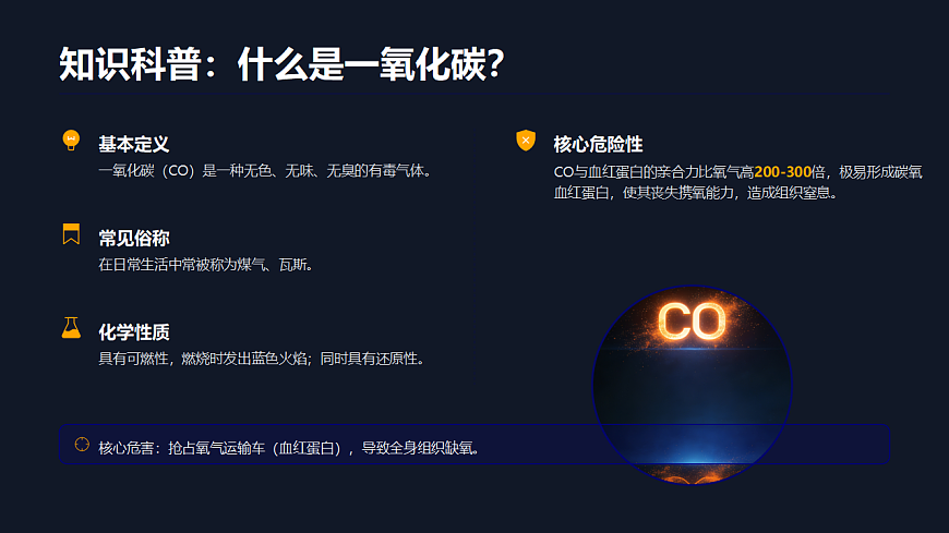 17860701第8页