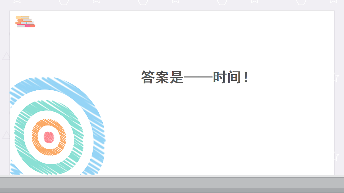 17860704第6页