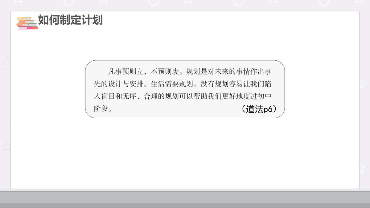 17860704第8页