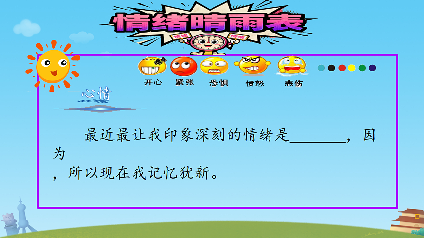 17860705第6页