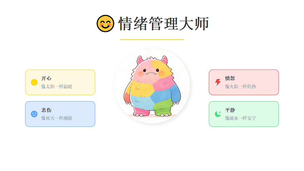 17860706第3页